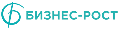 Бизнес-Рост